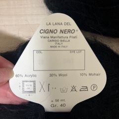 モヘア毛糸セットの画像