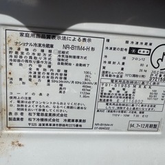 あげます！2ドア冷蔵庫２台　今日まで使ってました！　の画像