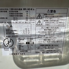 あげます！2ドア冷蔵庫２台　今日まで使ってました！　の画像