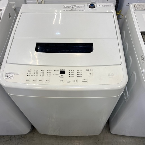 IRIS-OHYAMA IAW-T504 5.0kg 2022年製