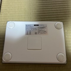 体重計の画像