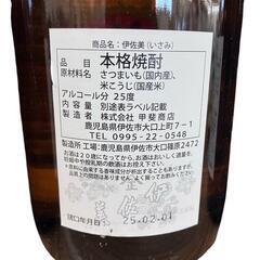 SG00001 現状品 甲斐商店 伊佐美　芋焼酎 3点まとめ売り [0000000001636]の画像