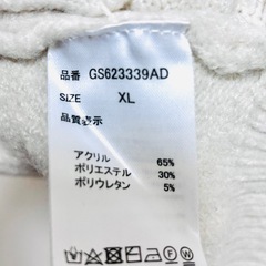 グローバルワーク　ストレッチブークレVネックチュニック　アイボリー　XLの画像