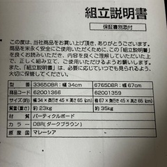 デスクワゴン(引き出し)の画像