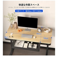 【極美品】FLEXISPOT昇降デスク の画像