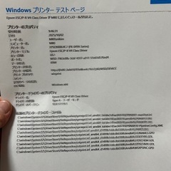 EPSONプリンターの画像