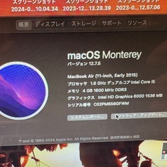 美品中古 MacBook Air 11インチ (Early 2015)の画像