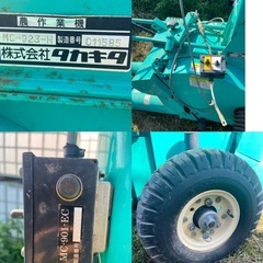 タカキタ コーンハーベスター MC-923 スター農機  ミニワゴンセット付 リモコン付 中古 引き取り限定の画像