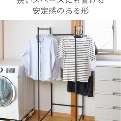 【〜10/3】物干しスタンド 折りたたみ ハンガーラック コンパクト 室内物干しの画像