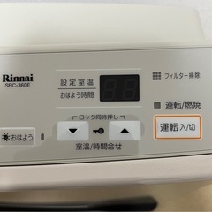 Rinnai ガスファンヒーター SRC-360E-2の画像