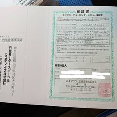 フェアレディZ　バージョン ST　NISMO チューンナップ スポーツセッティングtype2の画像