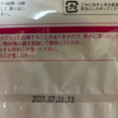 【お取引中】
むぎ茶の画像