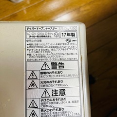 タイガー オーブントースターの画像