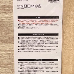 ニトリ  木目ジョイントマット 30×30cm 9枚入り ふち付き(WH 9P JM02) 2個（単品取引き可能）  の画像