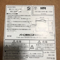掘りごたつヒーター
の画像