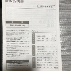 掘りごたつヒーター
の画像
