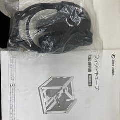 【値下げ！】FITTCUBE フィットキューブ　の画像