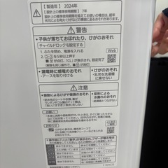 Panasonic　洗濯機の画像