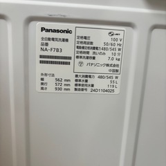 Panasonic　洗濯機の画像