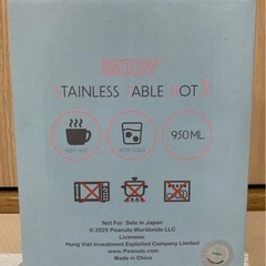 スヌーピー ステンレスポット950ml
の画像
