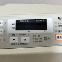 Rinnai ガスファンヒーター　RC-K4002E-2の画像