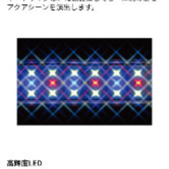 【今週限り】コトブキ フラット flat led 90cm 900 水槽 ライト 照明の画像