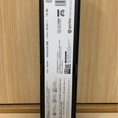 ハリーポッター プラチナ厶ザッカ杖の画像
