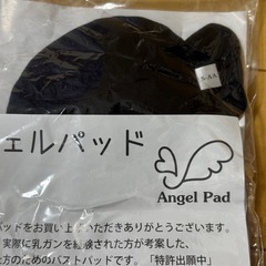 乳癌用パット エンジェルパッドの画像