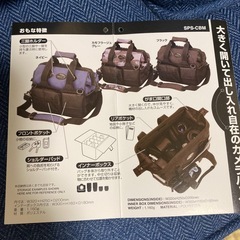 カメラバックの画像