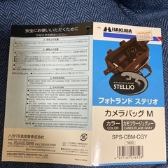カメラバックの画像