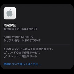 Apple Watch series10 GPS 46mmの画像