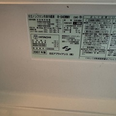 冷蔵庫の画像