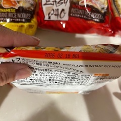インスタント フォー 8袋 ビーフ風味 チキン風味の画像