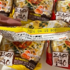 インスタント フォー 8袋 ビーフ風味 チキン風味の画像