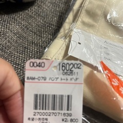 新品　トートバッグの画像