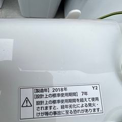 YAMADA 全自動洗濯機の画像