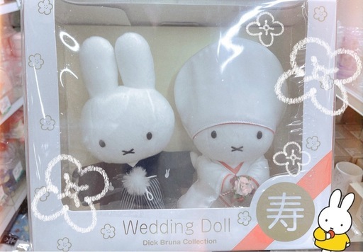 ミッフィー ウェディングドール 2体セット