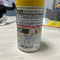 カメ用主食 カメプロスの画像