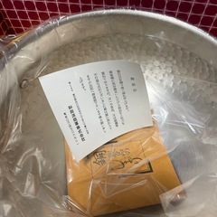 純銅鍋　カレー鍋の画像