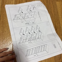 隙間収納ラックの画像