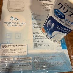 使用僅かパナソニック食器洗い乾燥機NP-TCM1の画像