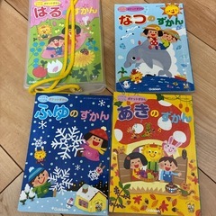 知育　子供用絵本　年長　よいこのがくしゅう　がっけんの画像