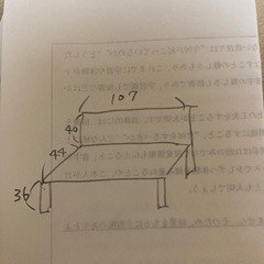 ２人掛けソファの画像