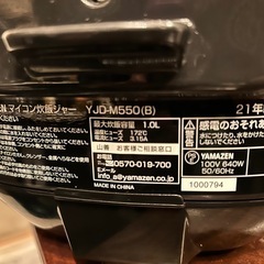 21年式炊飯器の画像