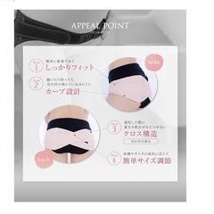 犬印本舗　産前産後骨盤ベルトの画像