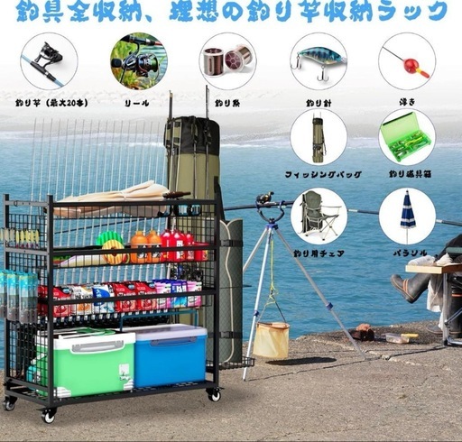 ロッドスタンド 釣り竿立て