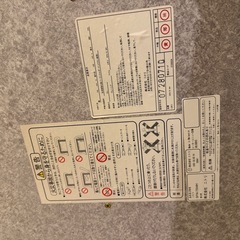 【明日午前まで】☆無料☆ニトリ　コタツ　75cm×75cmの画像