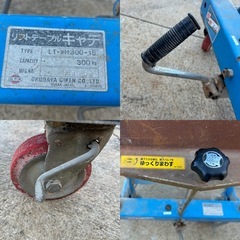 キャデ　OPK オクダヤ　耐荷重300kgリフト台車 手押し台車の画像