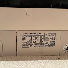 冷房のみ　エアコンの画像