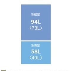 10/13限定 シャープ　どっちもドア　高年式で使いやすいです　お近くであれば配達相談可の画像